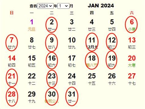 4月入厝好日子|2024年4月入宅最吉利好日子有哪些 2024年4月入 ...